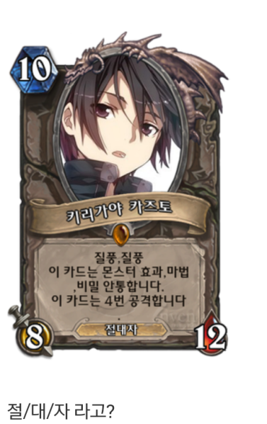 파일:클망겜에도하다못해돌망겜이냐네덕씨발.png