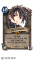 2026년 1월 5일 (월) 19:10 판의 섬네일