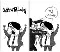 2026년 1월 5일 (월) 19:17 판의 섬네일