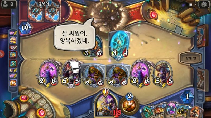 파일:바르고스부활.jpg