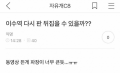 2026년 1월 5일 (월) 19:12 판의 섬네일