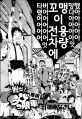 2026년 1월 5일 (월) 19:17 판의 섬네일