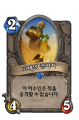 2026년 1월 5일 (월) 19:21 판의 섬네일