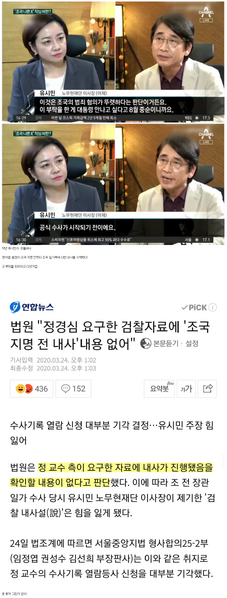 파일:뇌썩남 구라치다 걸림.png