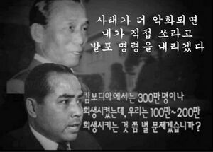 박정희가죽은진짜이유.jpg