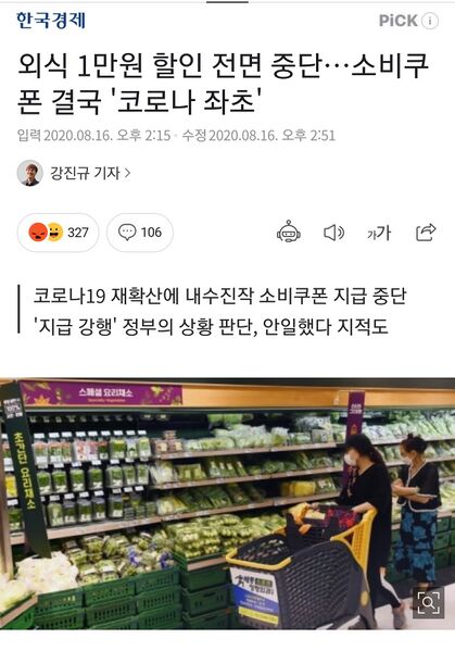 파일:이랬다 저랬다 우덜 마음대로.jpg