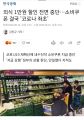 2026년 1월 5일 (월) 19:12 판의 섬네일