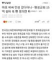 2026년 1월 5일 (월) 19:10 판의 섬네일