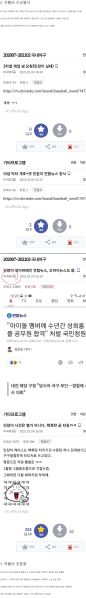 파일:20210311dcinside8.png