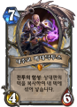 2026년 1월 5일 (월) 19:09 판의 섬네일