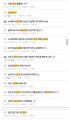 2026년 1월 5일 (월) 19:12 판의 섬네일