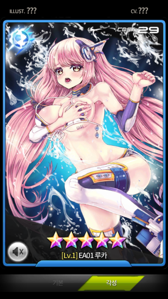 파일:보지마 병신들아.png