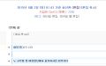 2026년 1월 5일 (월) 19:12 판의 섬네일