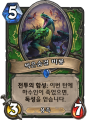 2026년 1월 5일 (월) 19:10 판의 섬네일
