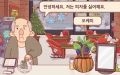 2026년 1월 5일 (월) 19:12 판의 섬네일