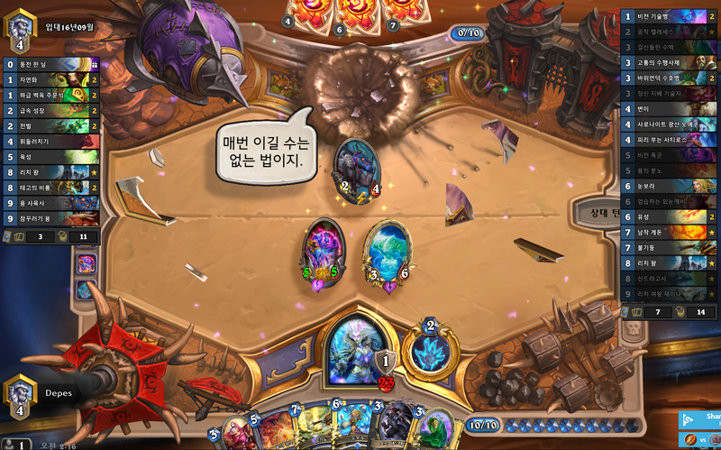 파일:켈레세스 컨트롤법사.png
