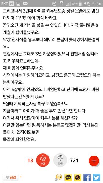 파일:Screenshot 2015-07-06-09-50-21 png.jpg