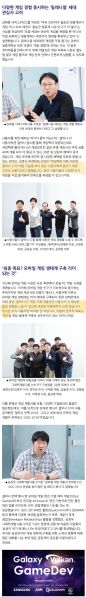 파일:갤7겜성능b.jpg