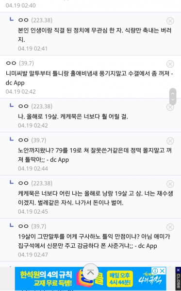 파일:게임오바 3.png