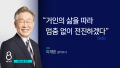 2026년 1월 5일 (월) 19:14 판의 섬네일