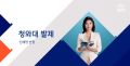 2026년 1월 5일 (월) 19:10 판의 섬네일