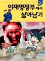 2026년 1월 14일 (수) 09:44 판의 섬네일
