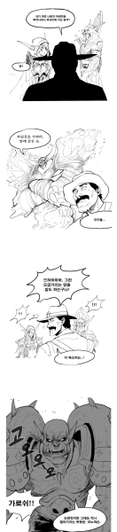 파일:정규전으로돌아가는리노.png