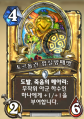 2026년 1월 5일 (월) 19:22 판의 섬네일