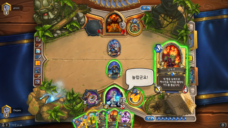 파일:폭격로봇 빡대가리.png