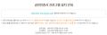 2026년 1월 5일 (월) 19:11 판의 섬네일