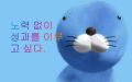 2026년 1월 5일 (월) 19:08 판의 섬네일