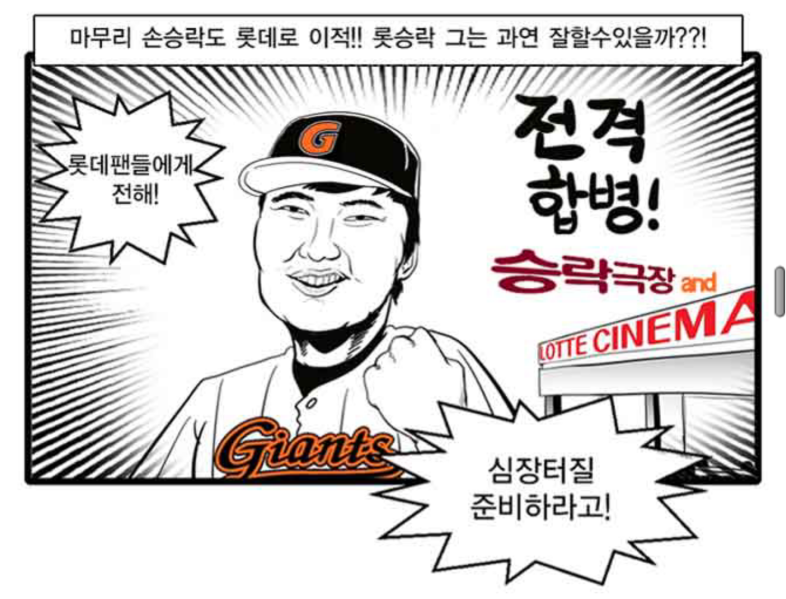 파일:승락극장.png