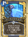 2026년 1월 5일 (월) 19:14 판의 섬네일