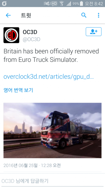 파일:유로트럭영국삭제.png