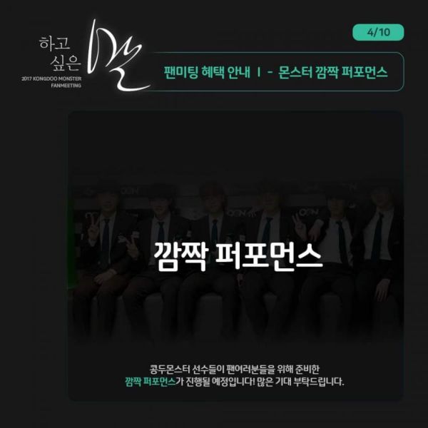 파일:콩두마스터.jpg