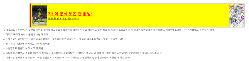 파일:탈시위키하고싶다.png