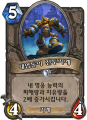 2026년 1월 5일 (월) 19:23 판의 섬네일