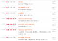 2026년 1월 5일 (월) 19:21 판의 섬네일