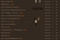 2026년 1월 5일 (월) 19:09 판의 섬네일