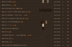 간장게장 피해자.PNG