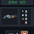 2026년 1월 5일 (월) 19:18 판의 섬네일
