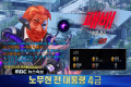 2026년 1월 5일 (월) 19:17 판의 섬네일