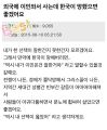 2026년 1월 5일 (월) 19:15 판의 섬네일