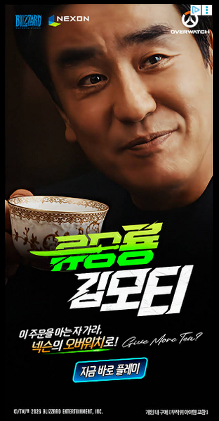 파일:류승룡 깁모티.png