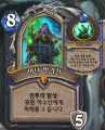 2026년 1월 5일 (월) 19:17 판의 섬네일