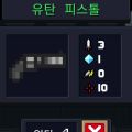2026년 1월 5일 (월) 19:21 판의 섬네일