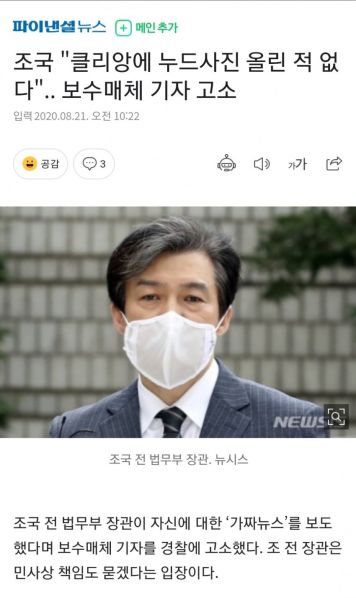 파일:여전히 조로남불.jpg