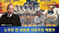 2026년 1월 5일 (월) 19:17 판의 섬네일