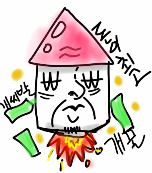 파일:먹켓.png