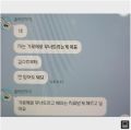 2026년 1월 5일 (월) 19:18 판의 섬네일